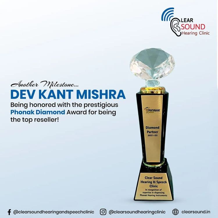 Phonak Gems Award